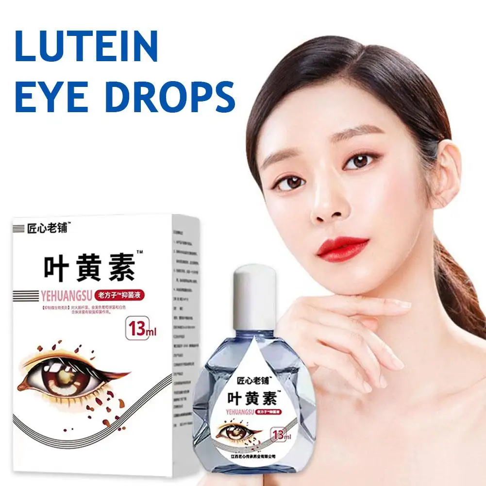 Lutein Eye Drops Relieve Eye Fatigue Dryness Improve Vision Eye Care For Shadow Cloudy Blurred Vision Drops B6 For Elderly Kids