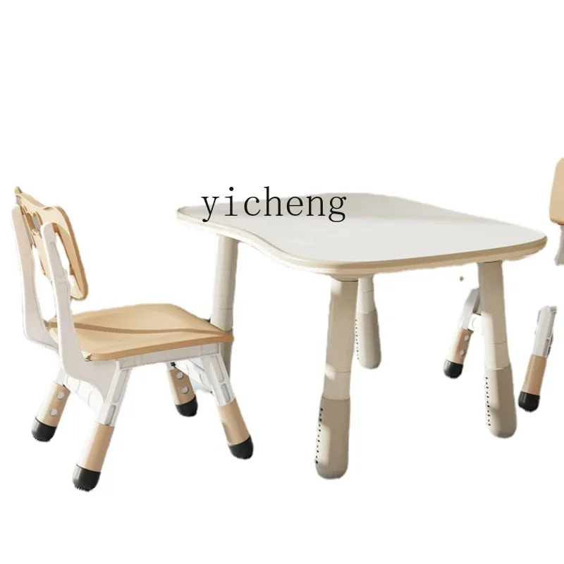 YY Children's Peanut Table and Chair Suit Baby Adjustable Solid Wood Table Toy Table