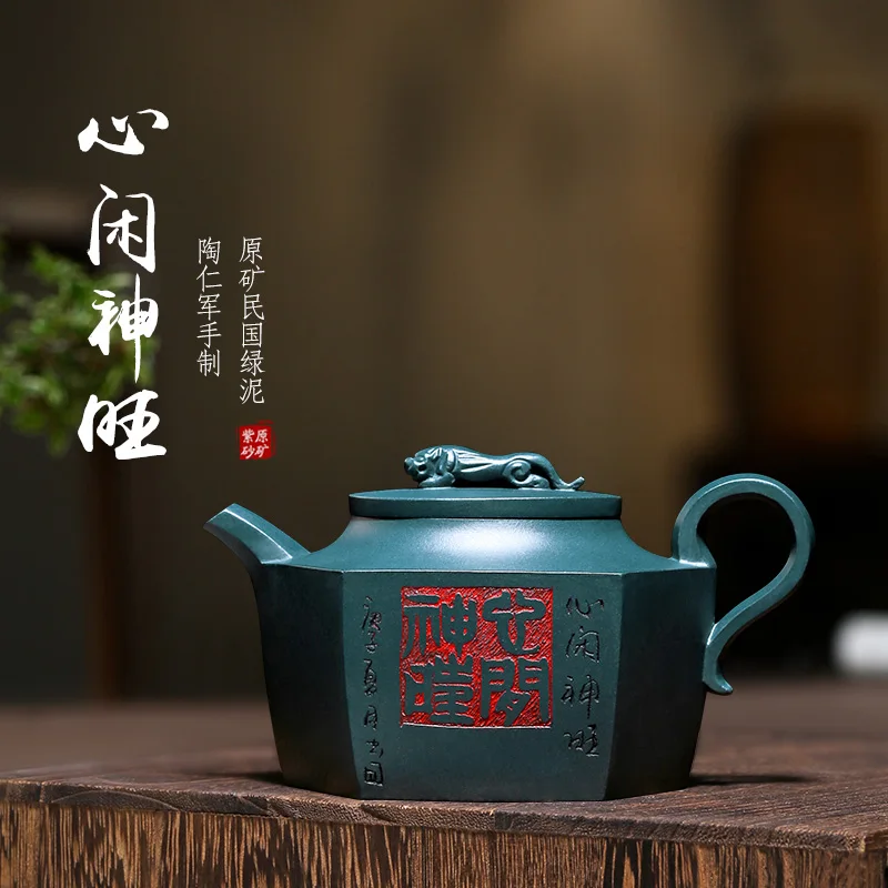 |famous pure handmade raw ore green heart leisure Shenwang household tea making pot and tea set of the Republic of China