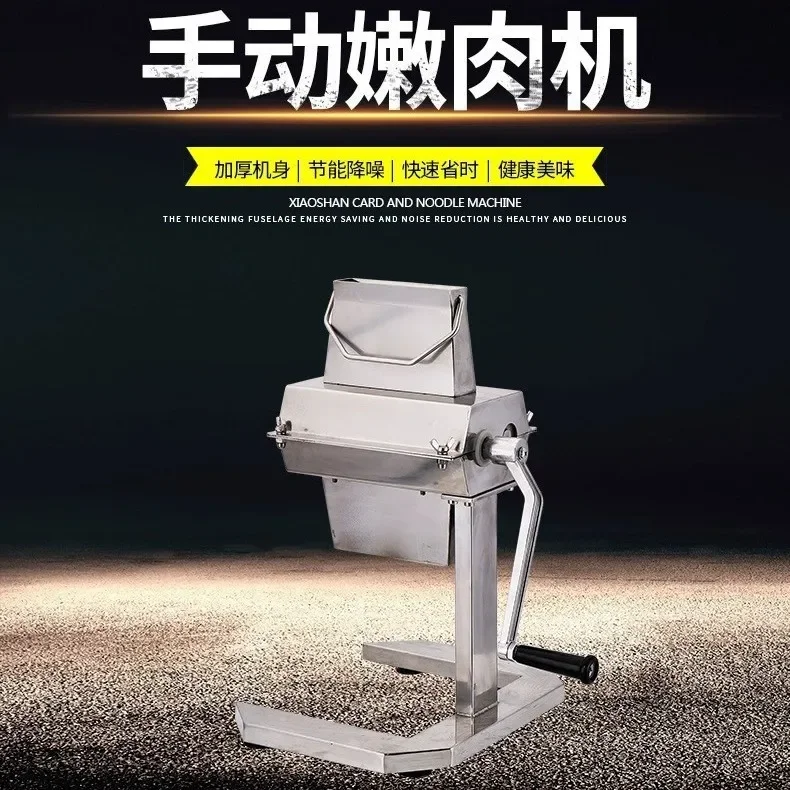 Steak pork chops small manual stainless steel meat tenderizer, pork chop chicken grilled meat western restaurant, meat loosening