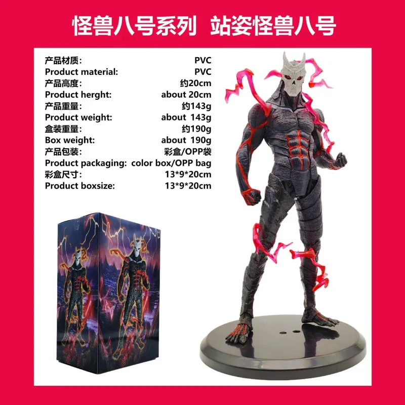 21 CENTIMETRI Anime kaiju No.8 Hibino Kafka Figura Re-paint In Piedi Mostro Anime Modello Giocattolo Collezione Regalo Action Figure PVC
