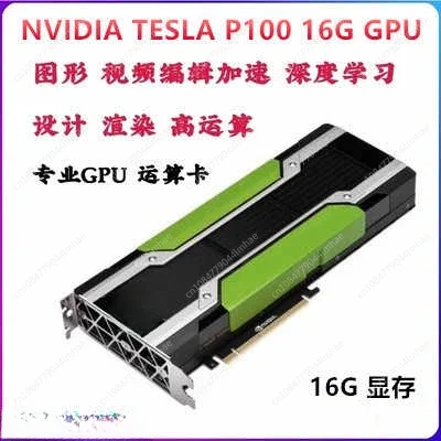 Gpu Accelerated Deep Learning Graphics Card Tesla M40 P40 24G Computing Nvidia Graphics Second Hand