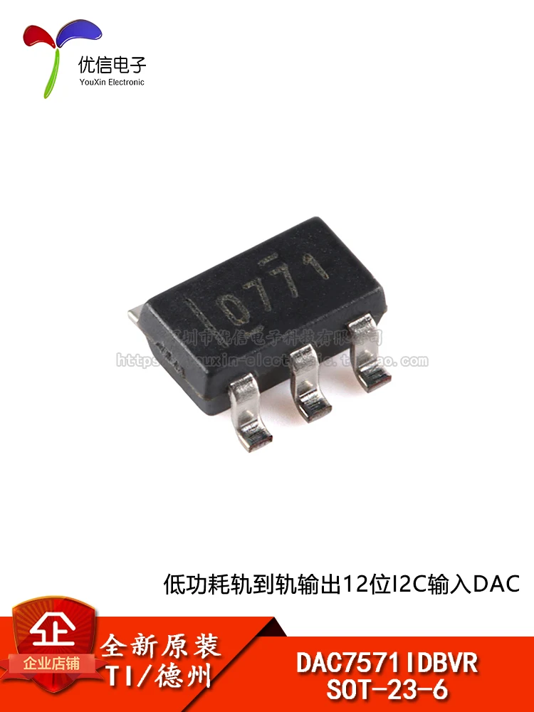 5PCS [Uxin Electronics] original authentic DAC7571IDBVR SOT-23-6 12-bit digital-to-analog converter chip