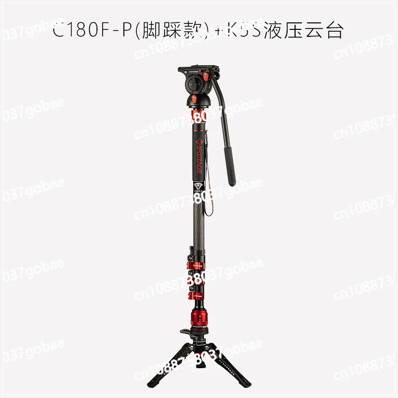 Foot Pedal Multi-function Monopod Carbon Fiber K5S Gimbal C180F-P