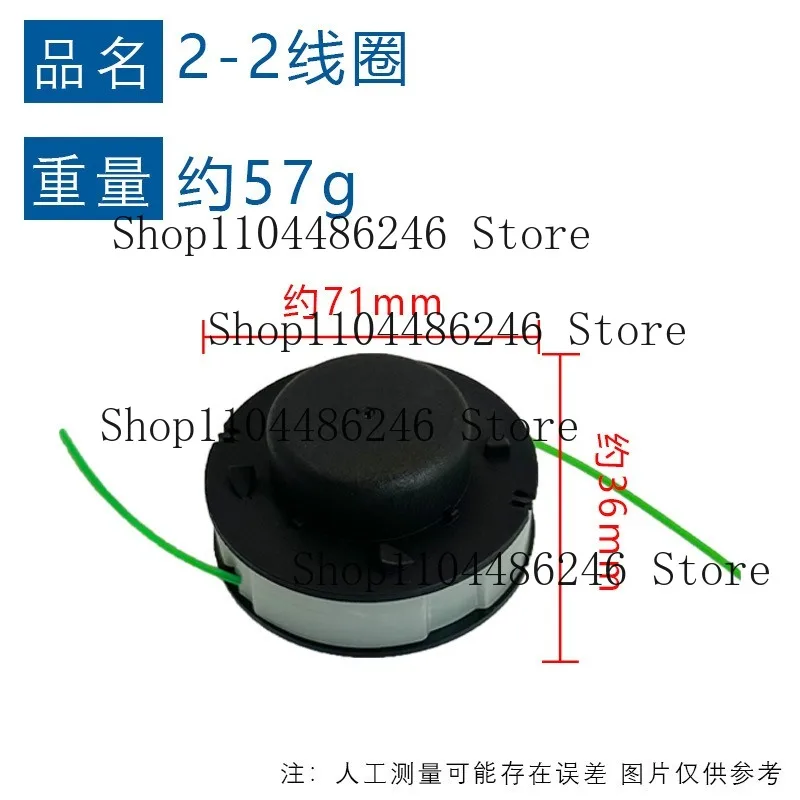 For Stihl Automatic… - image