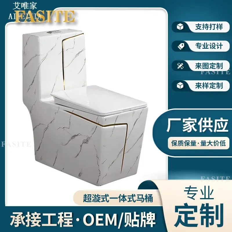 For Hotel Bathroom Marble Pattern Integrated Ceramic Floor Mounted Flush Toilet Super Swirl Siphon One Piece Design