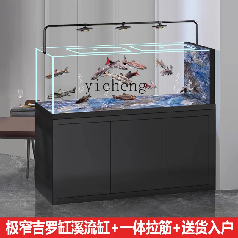 ZC ultra-white arowana tank without pipe fittings bottom filter South American tank living room butterfly koi fish tank