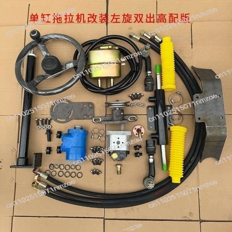 Power Steering, Agricultural Machinery Accessories Hand-held, Four-wheel Tractor Hydraulic Direction Set