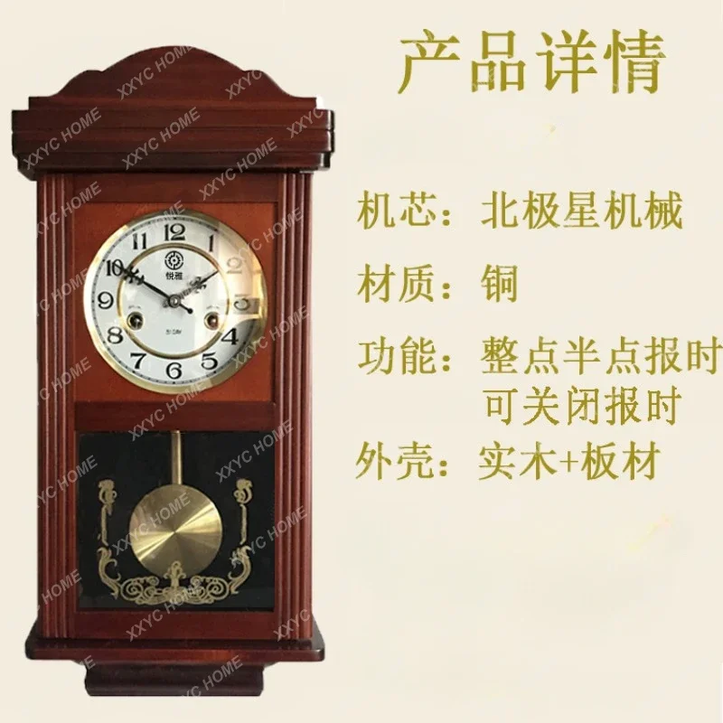 Wholesale of vintage mechanical wall clocks, old-fashioned clockwork pendulum clocks, wall clocks, feng shui, residential clocks