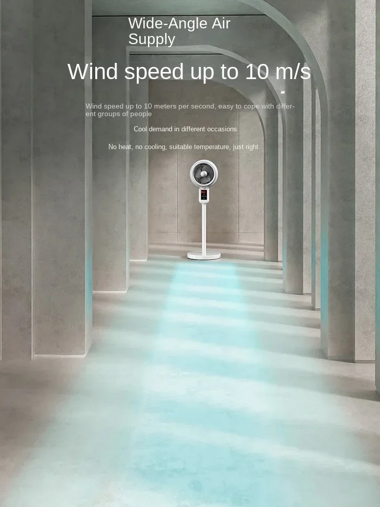 공기 순환 전기 선풍기, 원격 제어, 고품질 모터, 가정용 바닥 선풍기, 제 3 기어 바람 조절, 사일런트 터빈 팬