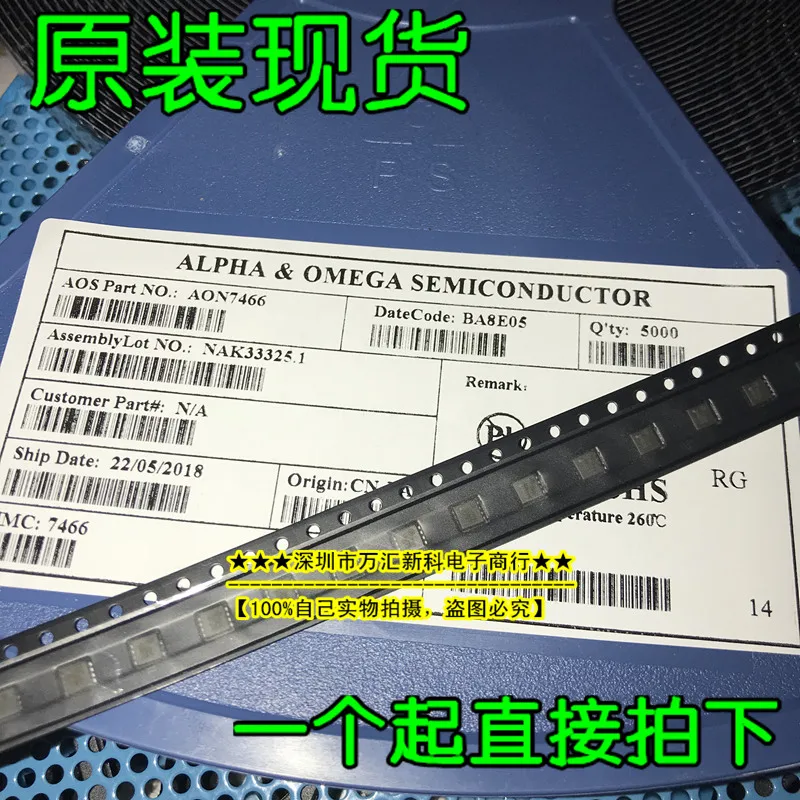 AON7466, 10 piezas, original, 7466, DFN-8, MOS, efecto de campo