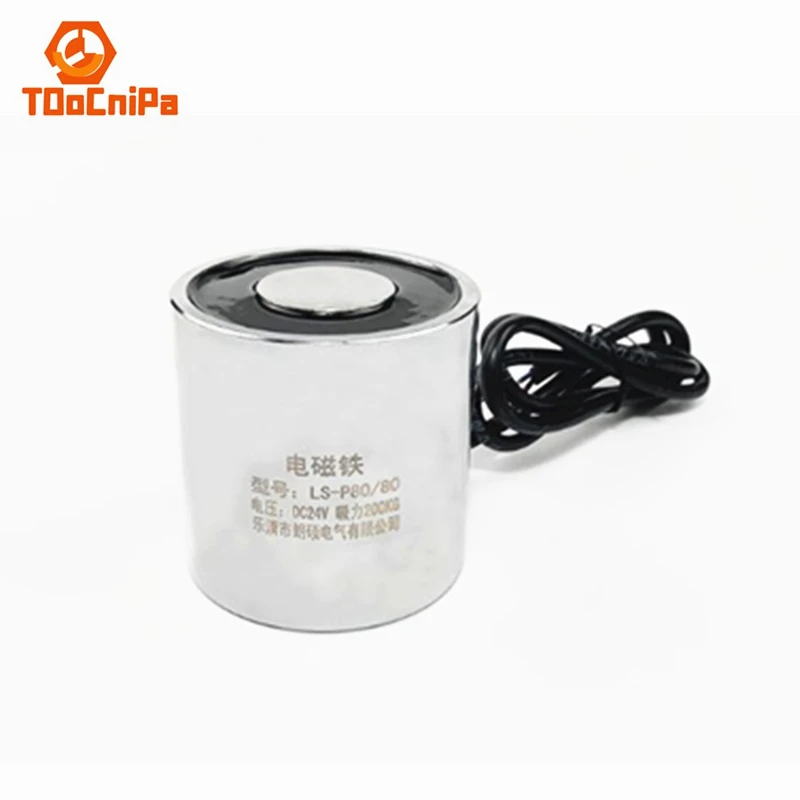 Precision Suction Cup Electromagnet P80/80 DC Suction Cup Low Voltage DC24V Suction 200 kg