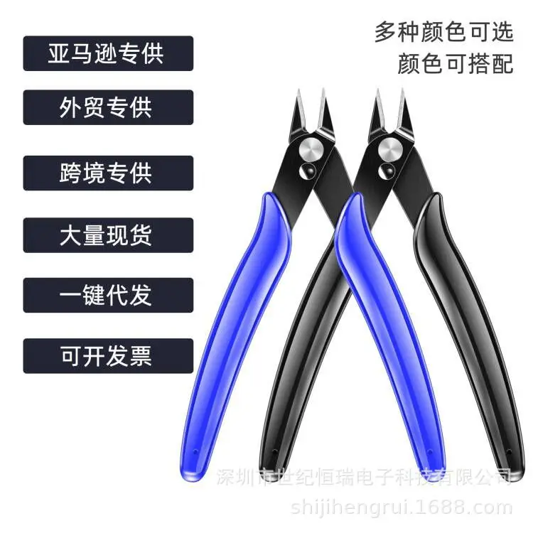 

Мини-щипцы для резки электрического кабеля, металлические боковые ножницы, плоскогубцы, удобный прочный инструмент