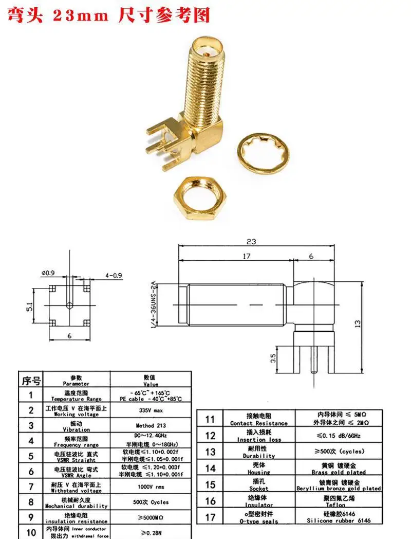 1 Stück SMA RF-Antennenanschluss mit versetztem Fuß, gerader Winkelstecker, Außengewinde, Innenloch, Pin SMA-KWE/KHD – Detail 3