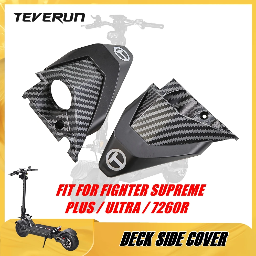 Cache de protection pour éclairage de pont pour trottinette électrique TEVERUN FIGHTER SUPREME ULTRA / 7260R, capuchon de protection pour projecteur avant et arrière