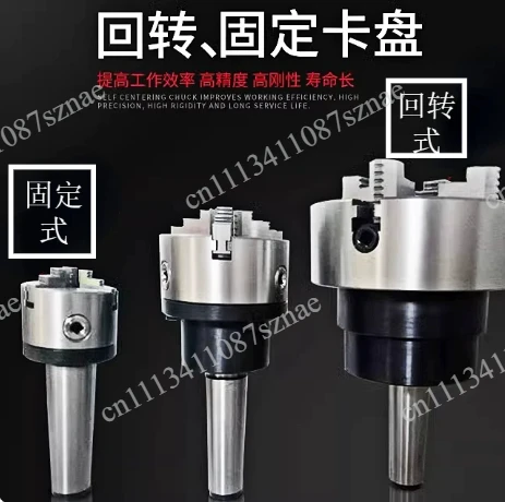Rotary Type Taper MT2 MT3 MT4 MT5 Lathe Chuck Shank Flange 3 Jaw 4 Jaw Chuck Adapter 80mm 100mm 125mm 160mm 200mm