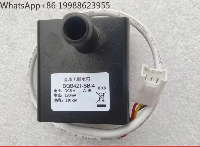 Suitable for intelligent evaporative cooling fan ZFSLFS01DM water pump DQB421-SB-4