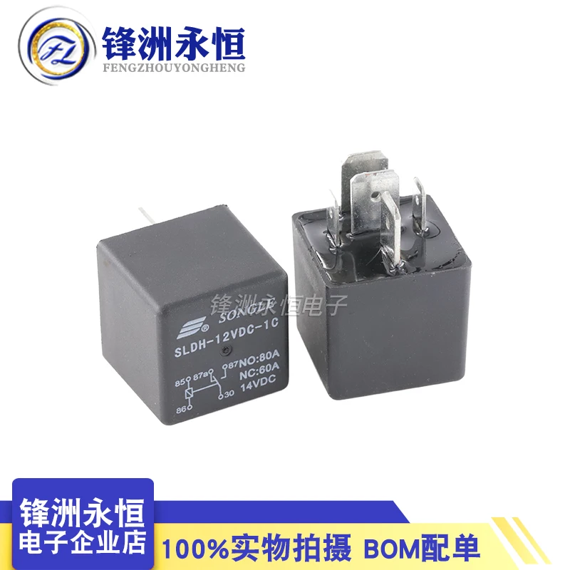 

2Pcs SONGLE Relay 12V SLDH-12VDC-1C 5Pin NO: 80A NC: 60A 14VDC Relays New and Original