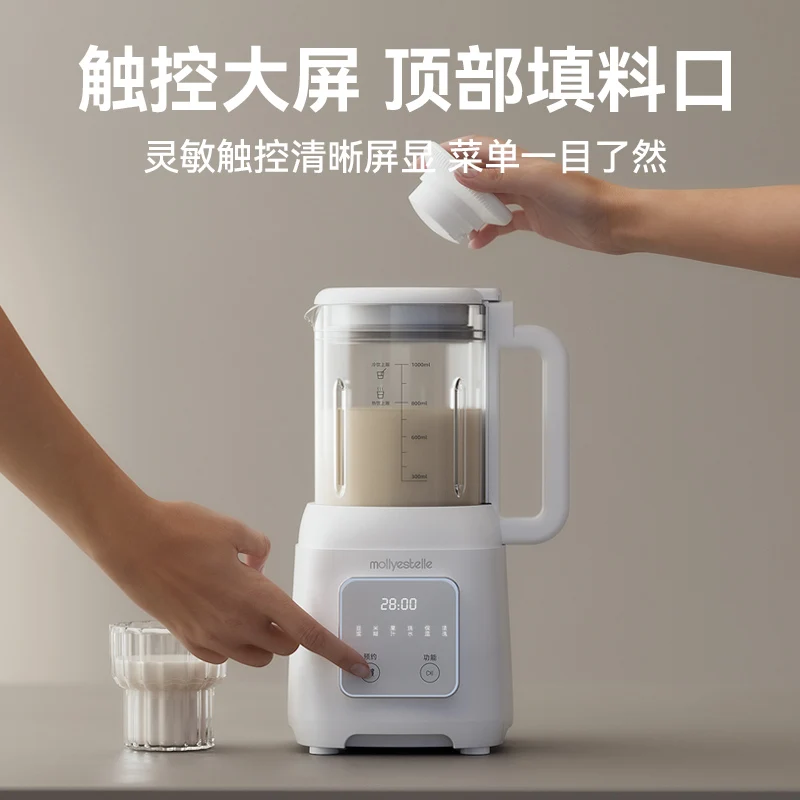 

Soy milk maker Wall breaker soybean milk machine fully automatic household small juicer multi-function Kitchen appliances