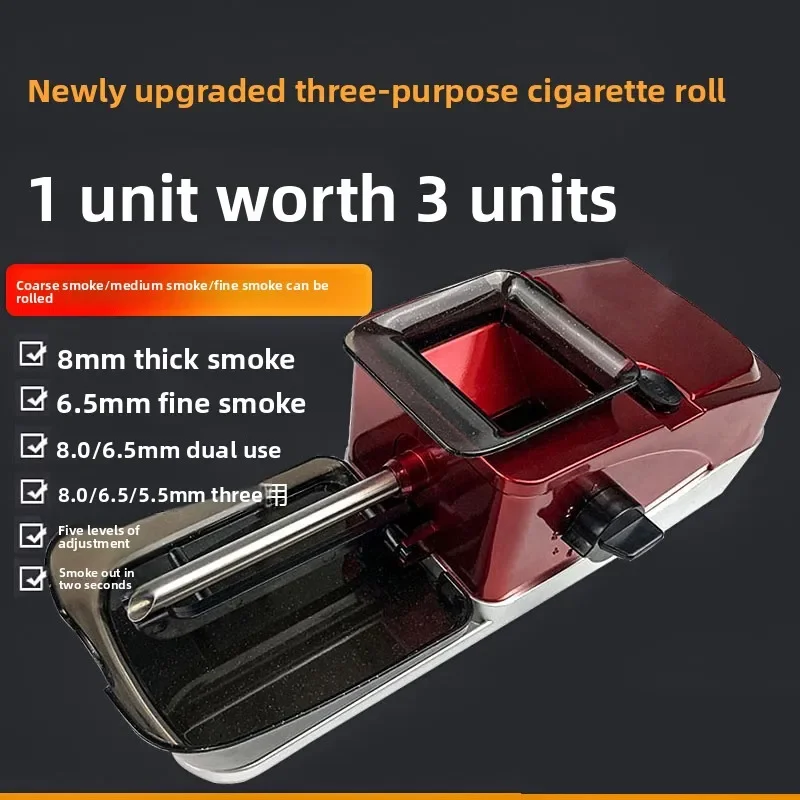 

Полностью автоматическая электрическая сигарета 8,0/6,5/5,5 мм, портативная сигарета «три в одном», волшебный инструмент для бытовых сигарет