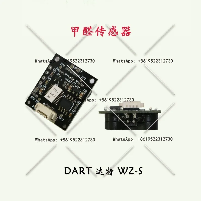 

Модуль датчика газа обнаружения формальдегида WZ-S WZ-S-K UK DART