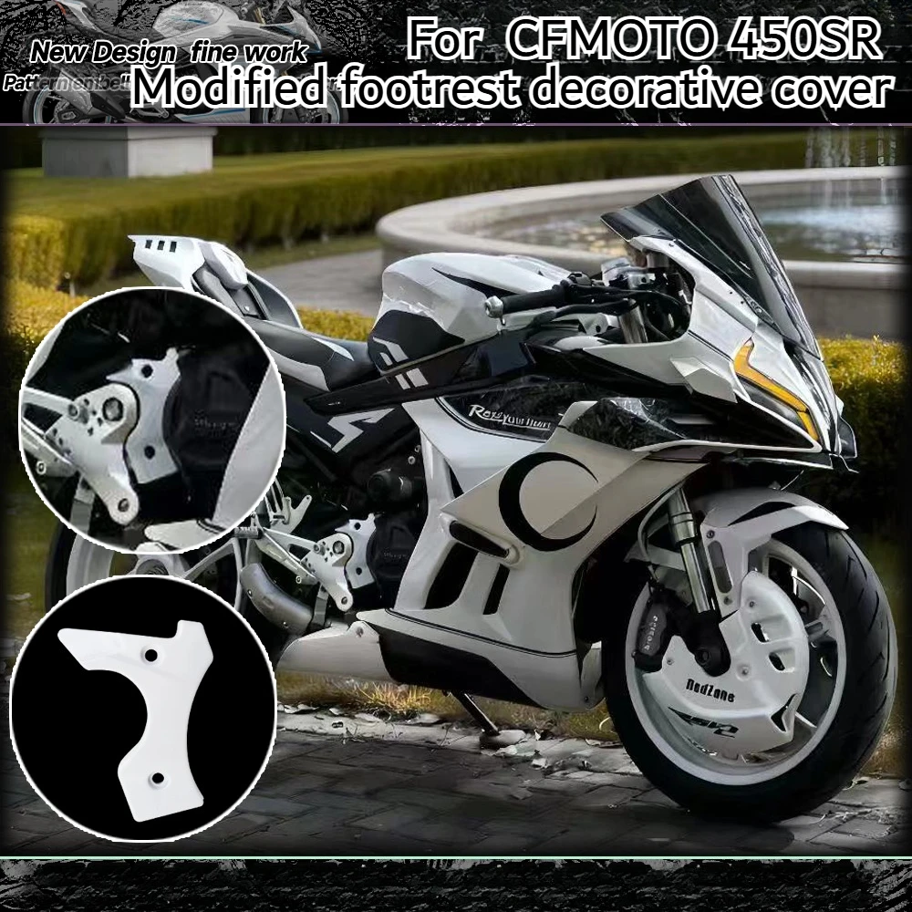 

For CFMOTO 450SRMotorcycle Engine Side Cover Guard Plate White Vehicle Decoration Modification Parts Footrest Decoration Cover
