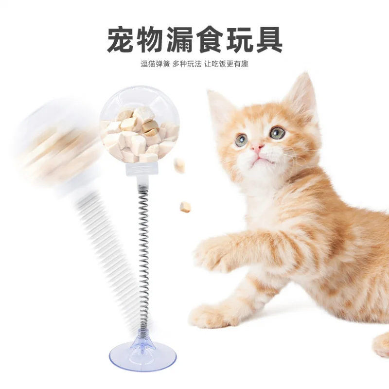 

Suction Cup Spring Shake Toy Cat Teaser Wand Pet Boredom Relief Wiggling Self-Entertainment Ball