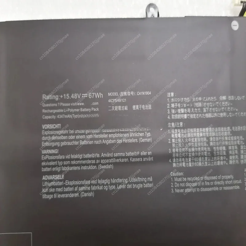 C41N1904 C41N1904-1 بطارية الكمبيوتر المحمول ForZenbook Flip 13 14 S13 S14 UX3000E U4700E U4700J U4700I U3700J UX363 BX325JA S435EA