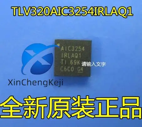 

2pcs original new TLV320AIC3254IRLAQ1 AIC3254IRLAQ1 QFN32
