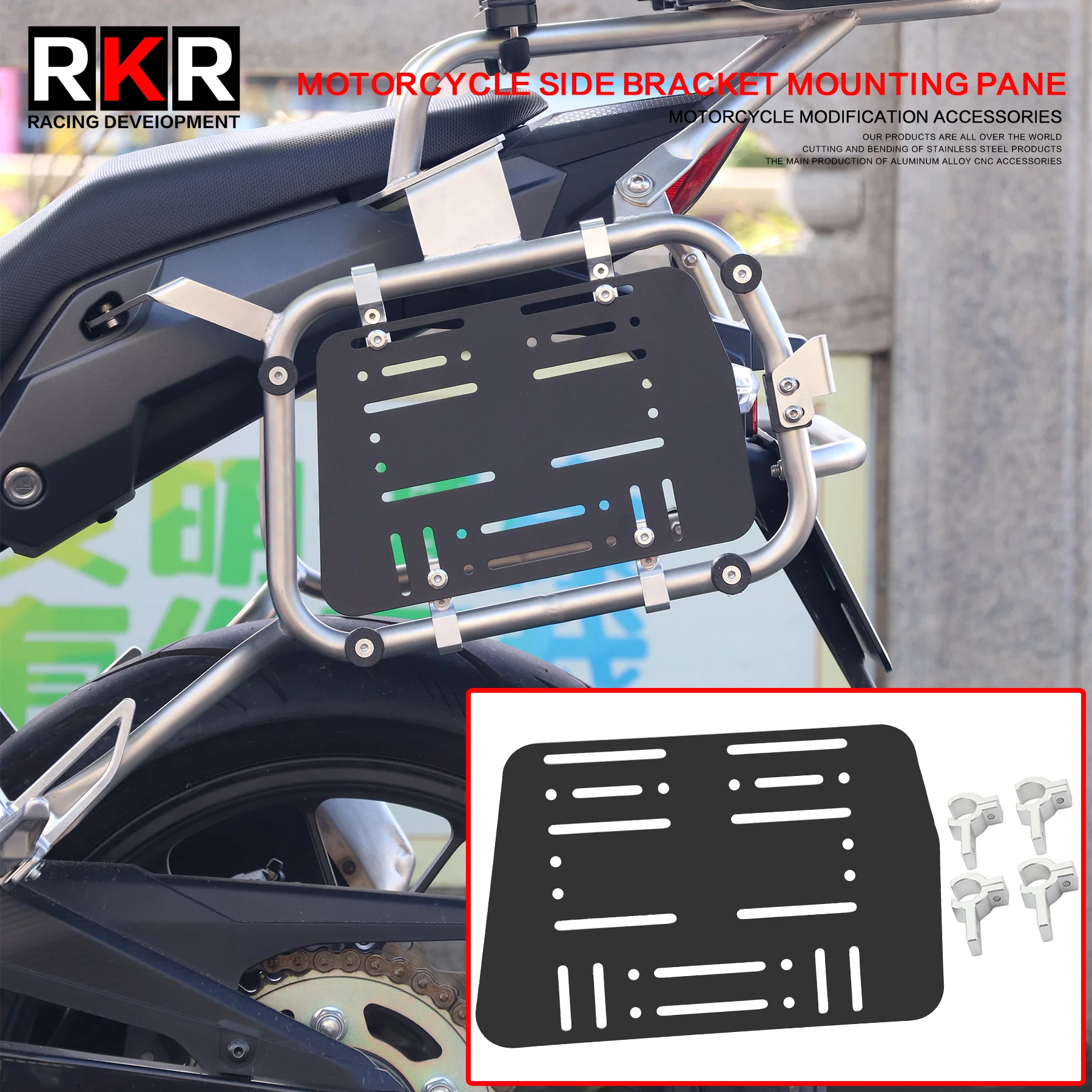 

Motorcycle Accessories Frame Tactical Expansion Hanging Panel CNC Aluminum Saddlebag Bracket Side Box Bracket Mounting Panel