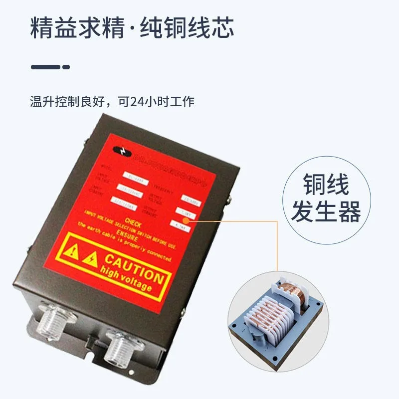 Industrial electrostatic ion removal air rod blown film machine, printing machine, winding machine eliminate static electricity