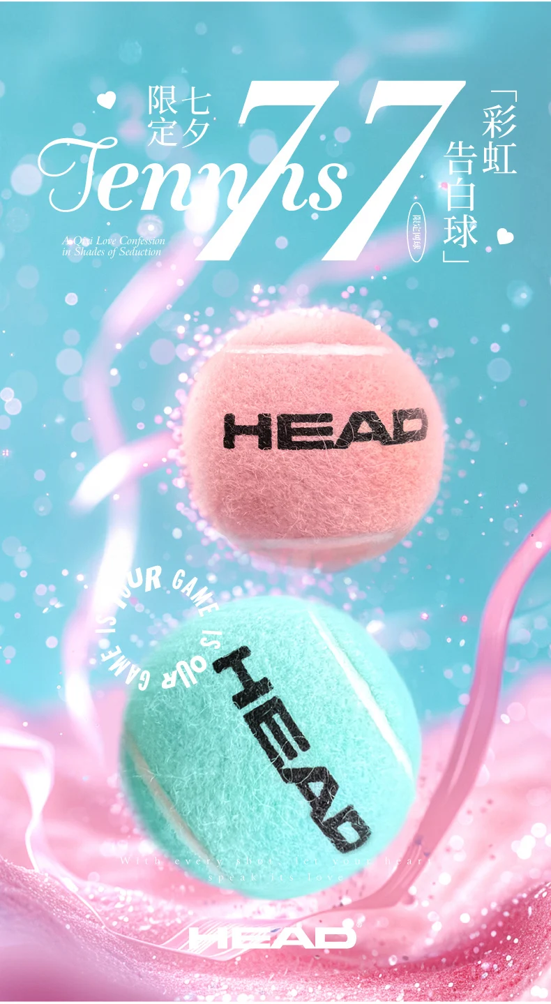 Рисунок 4 - HEAD Профессиональный теннисный
