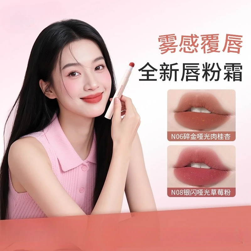 lip powder air cushion soft mist matte lip glaze not easy to stick to the cup long lasting easy to color improve complexion