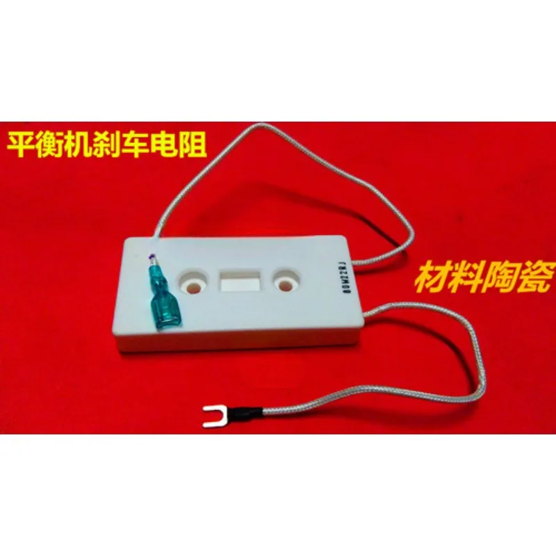 

Balancing machine balancer accessories power board brake resistor 80W22RJ