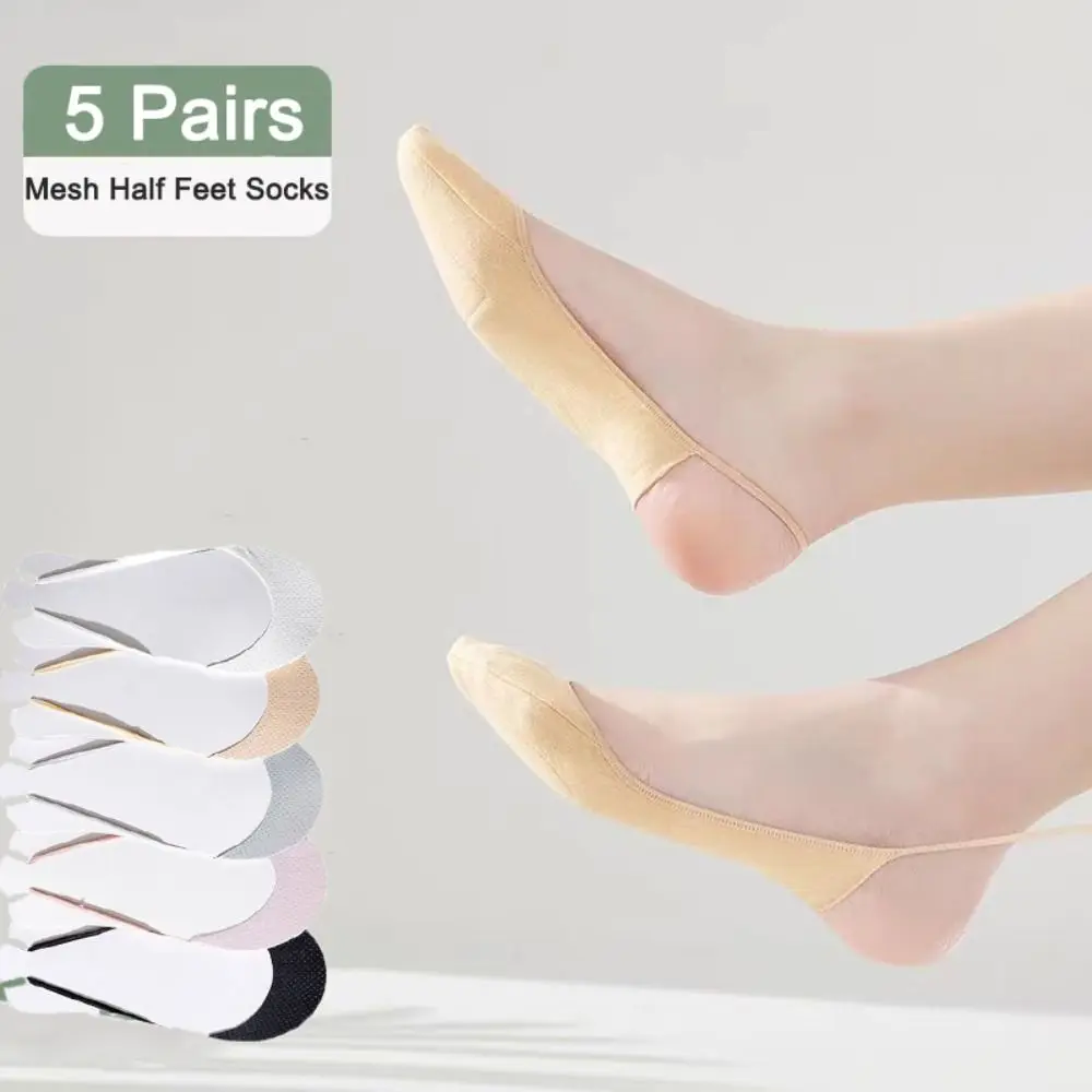 

5Pairs Simple Breathable Mesh Boat Socks Anti-slip Invisible Half Feet Socks Hosiery Shallow Mouth Half Palm Socks Summer