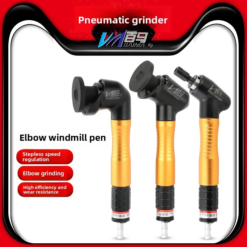 Baima Pneumatic Grinder 121N Engraving Machine 095W Polishing Machine 90-Degree Right Angle 45-Degree Elbow 093N Air Grinding Pen 123N