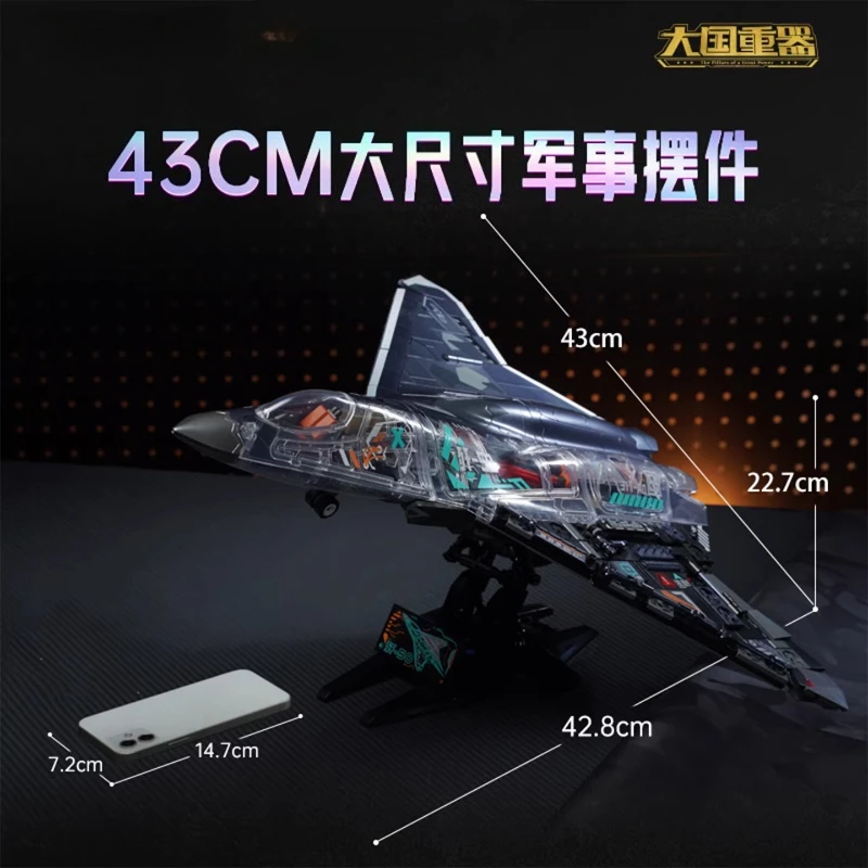 Keeppley Building Blocks J-50 Colorful Transparent Edition Sixth Generation Stealth Fighter Assembled Model Toy Ornament Gift