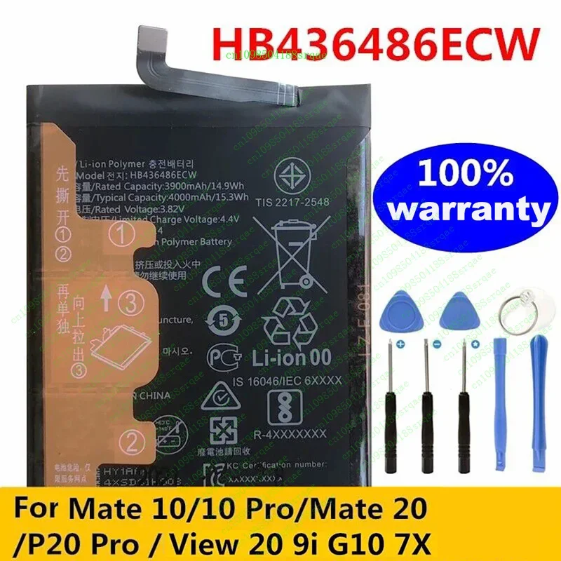 Phone Battery Hb 43… - image