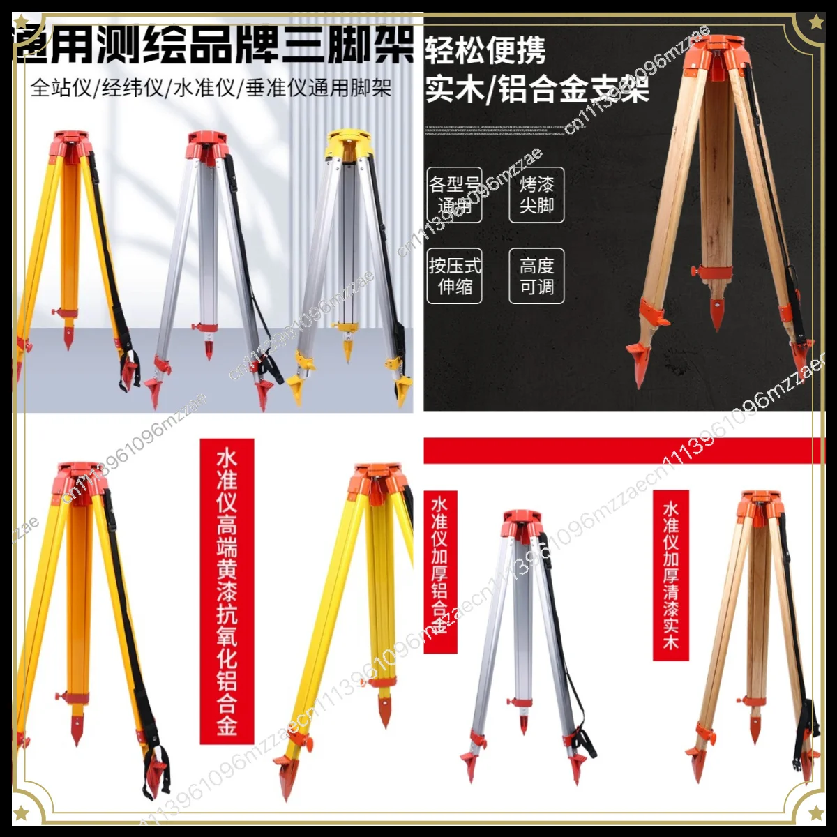 Surveying Tripod for Total Station Theodolite, Aluminum Alloy Solid Wood Telescopic Stand, Level Bracket