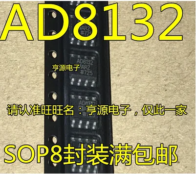 Free Shipping 30pcs  AD8132ARZ AD8132 SOP-8