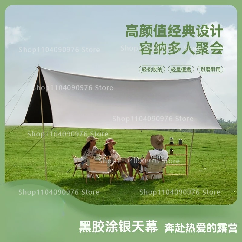 

Camping canopy tent outdoor 3-4 people park picnic shading vinyl sun protection rain protection square thickened canopy