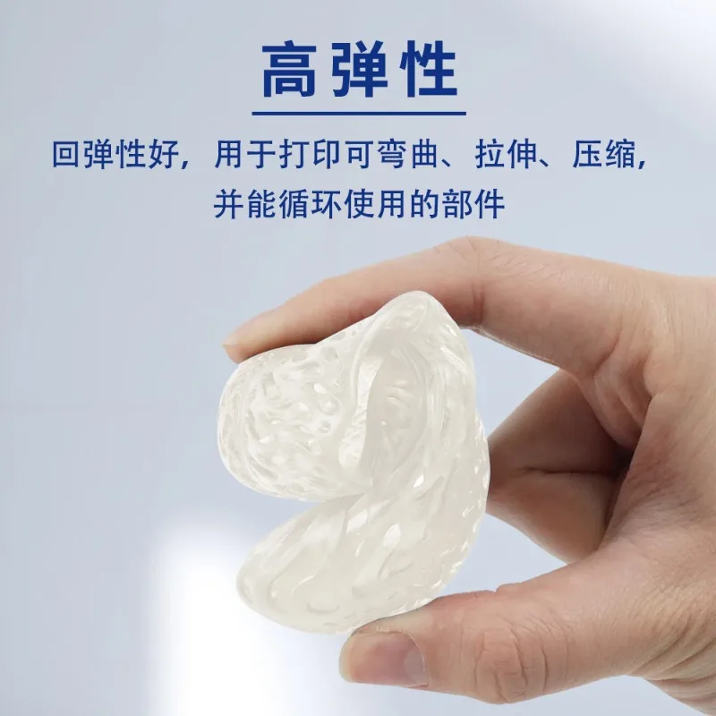 High Elastic Photopolymer Resin Tear & Drop Resistant Bendable 500g/Bottle 3D Printing Supply