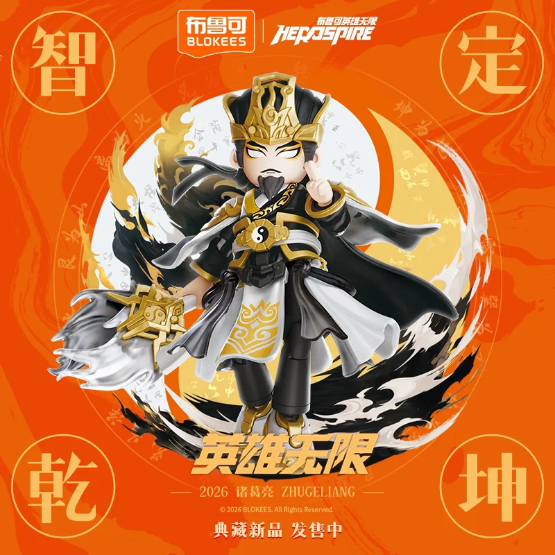 

BLOKEES Hero Infinity Zhuge Liang Ink Yin-Yang Dharma Form Action Figure Movable Model Collection Desktop Decor Gifts Toys