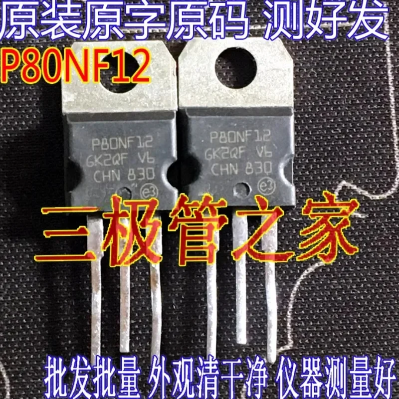 Used&Not NEW&Send after Measure Original imported disassembly original word P80NF12 STP80NF12  field effect transistor 80A120V