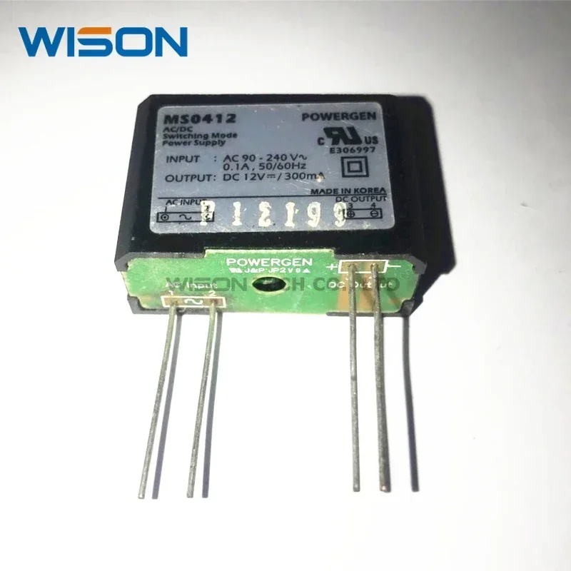 MS0412 DC12V 새로운 오리지널 릴레이