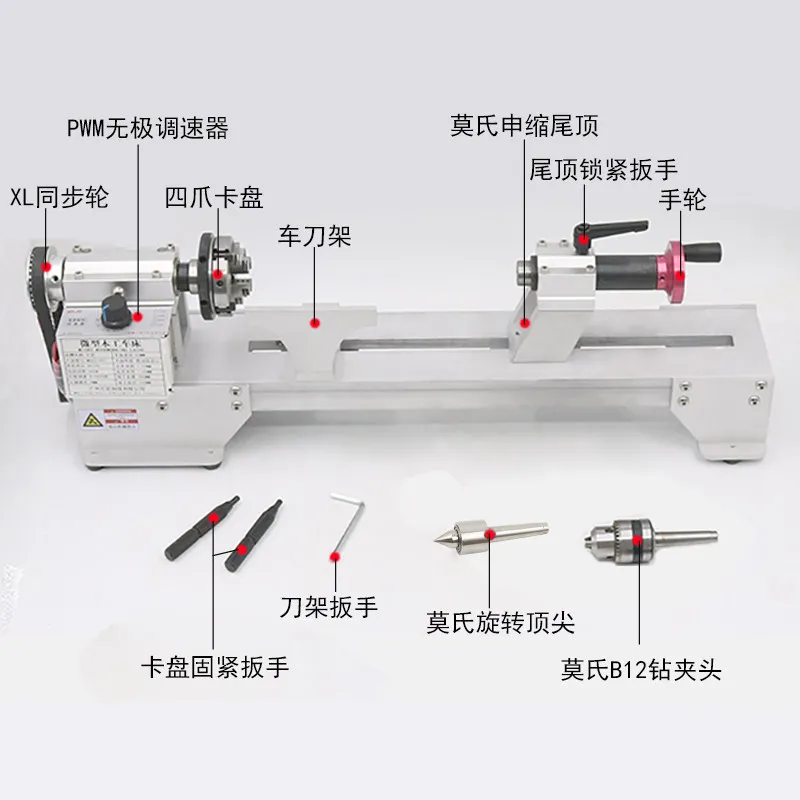 Multifunctional Mini Wood Lathe Machine DIY Bead Making Small Home Wood Turning Lathe With Chuck For Woodcraft Processing