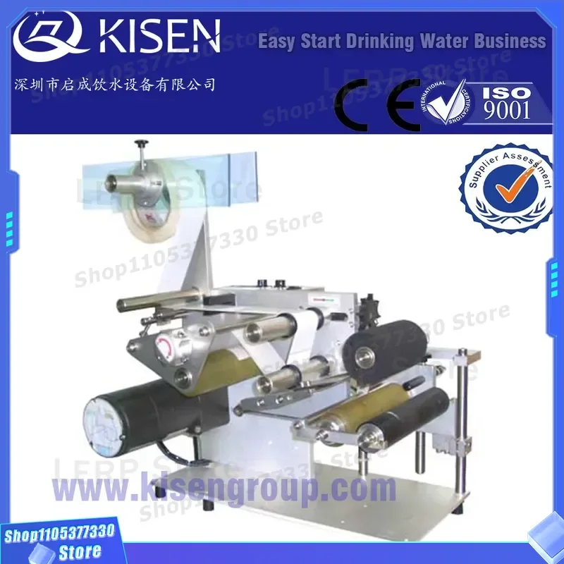 Semi Automatic Labeling Machine for Round Bottles Industrial Sticker Applicator Equipment High Precision Labeler Device Tool