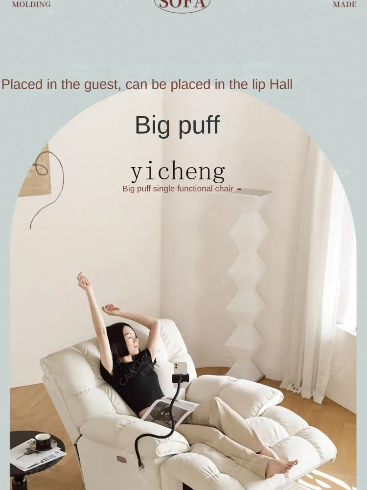 Electric Rocking Chair Living Room Multi-Functional Leisure Rotating Recliner Lazy People Can Lie and Sleep