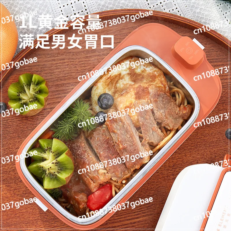 

F72/F79 wireless heating lunch box charging cold insulation electric heating bento box