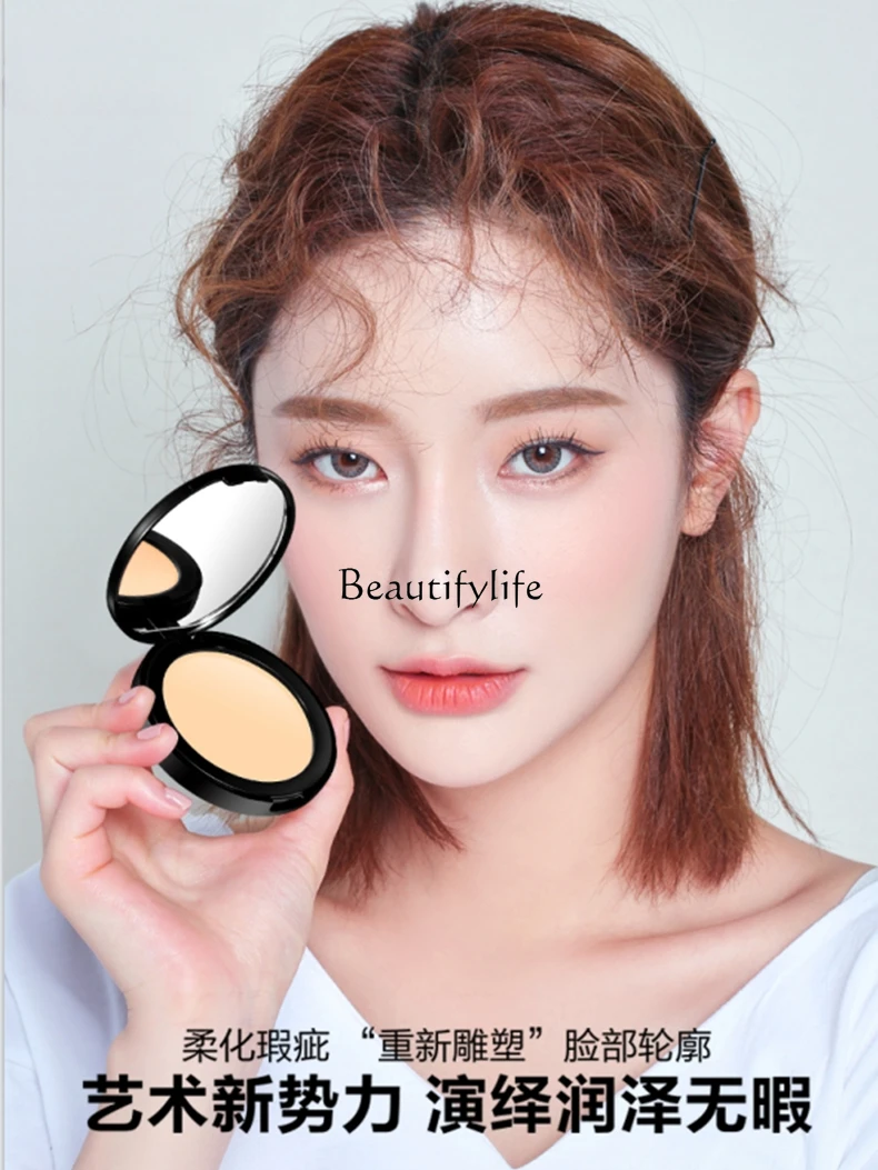 Foundation Cream Concealer, Oil Control, Long-Lasting Foundation, Moisturizing, Nude Makeup, Female Student